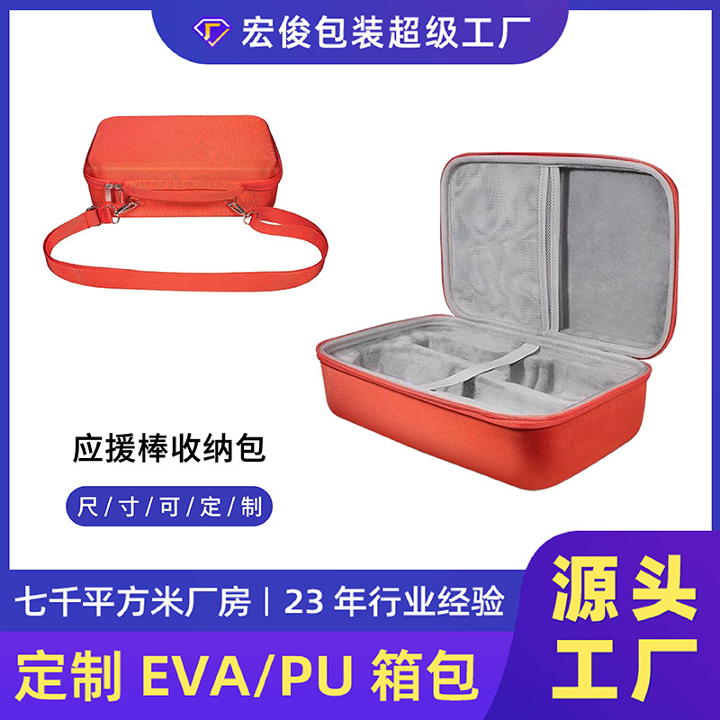 Eva Induction Stick Cosmetics Bag Era Youth Group Tour Concert Fan Double Stick Hand Lamp Glow Stick Protection Box