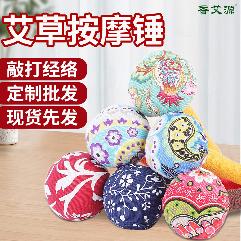 Xiangaiyuan Mugwort Health Hammer DIY Meridian Massage Tapping Hammer Wholesale Mid-Autumn Festival National Day Gift