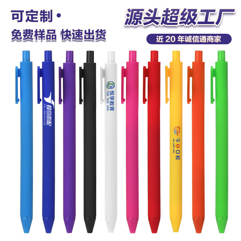 High color value ins stationery Macaron advertising pen gel pen custom pen can print LOGO color press student jump