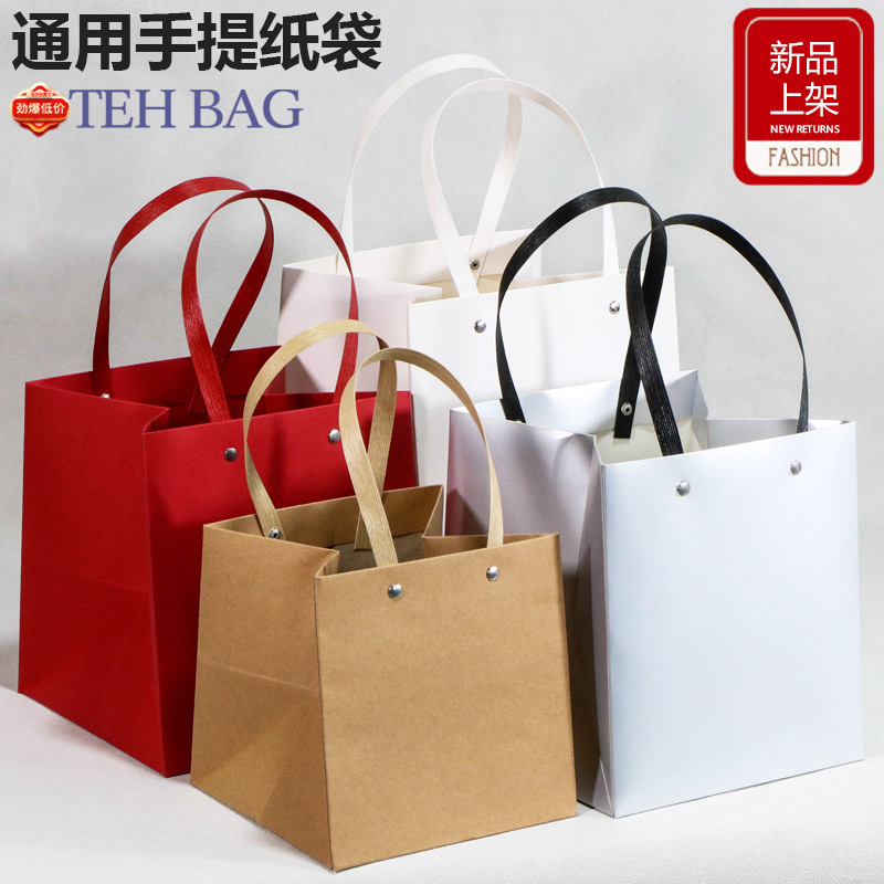 Wide Bottom Square White Cardboard Bag Thickeneded Clothing Store Shopping Tote Bag Kraft Paper Gift Packaging Bag Customization