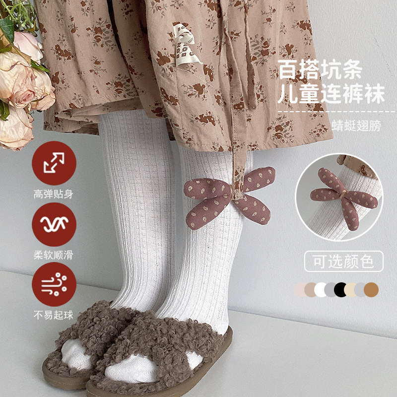 Picture of 0-10 years old children's pantyhose wholesale spring and autumn girls' pantyhose Class a cotton dragonfly wings knot children's pantyhose