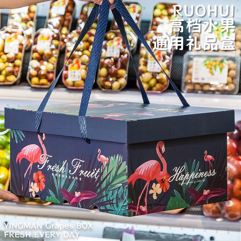 High-grade fruit gift box empty box bronzing large universal mix and match large capacity packaging box wholesale