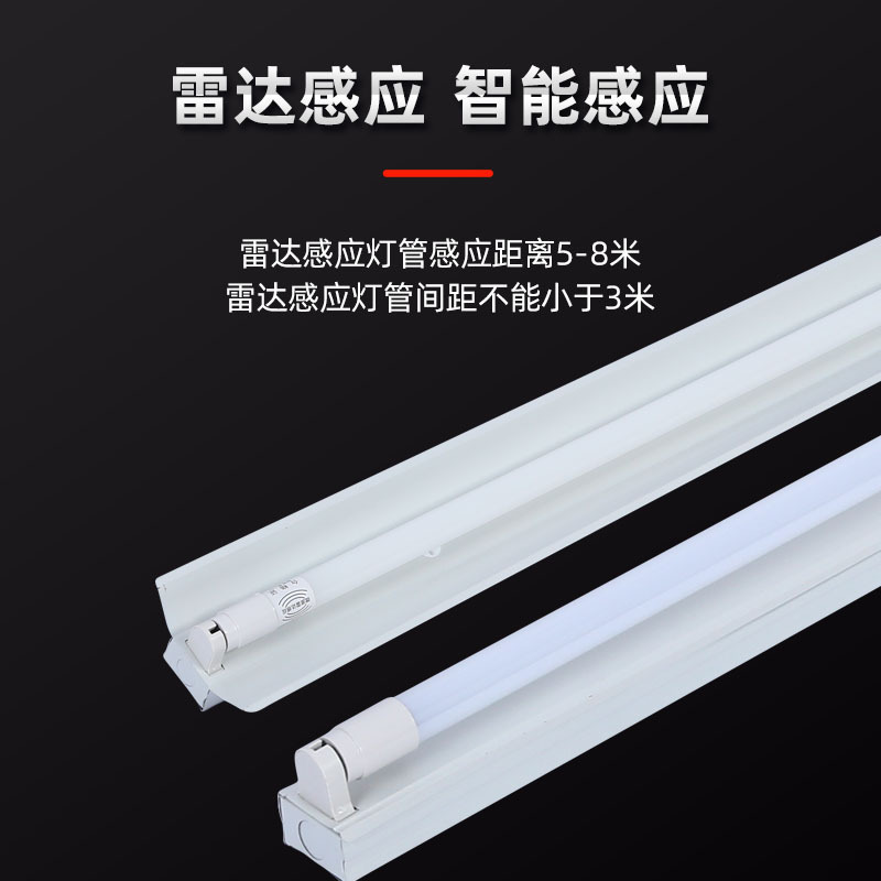 Picture of led tube garage lamp human body infrared microwave induction energy saving fluorescent lamp t8 radar induction tube wholesale
