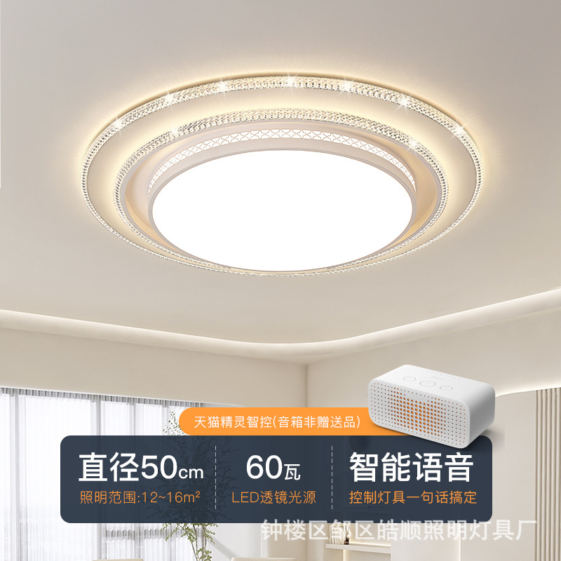 Picture of New round living room headlight light luxury high-end feeling crystal lamp modern simple ceiling lamp hall large size main lamp
