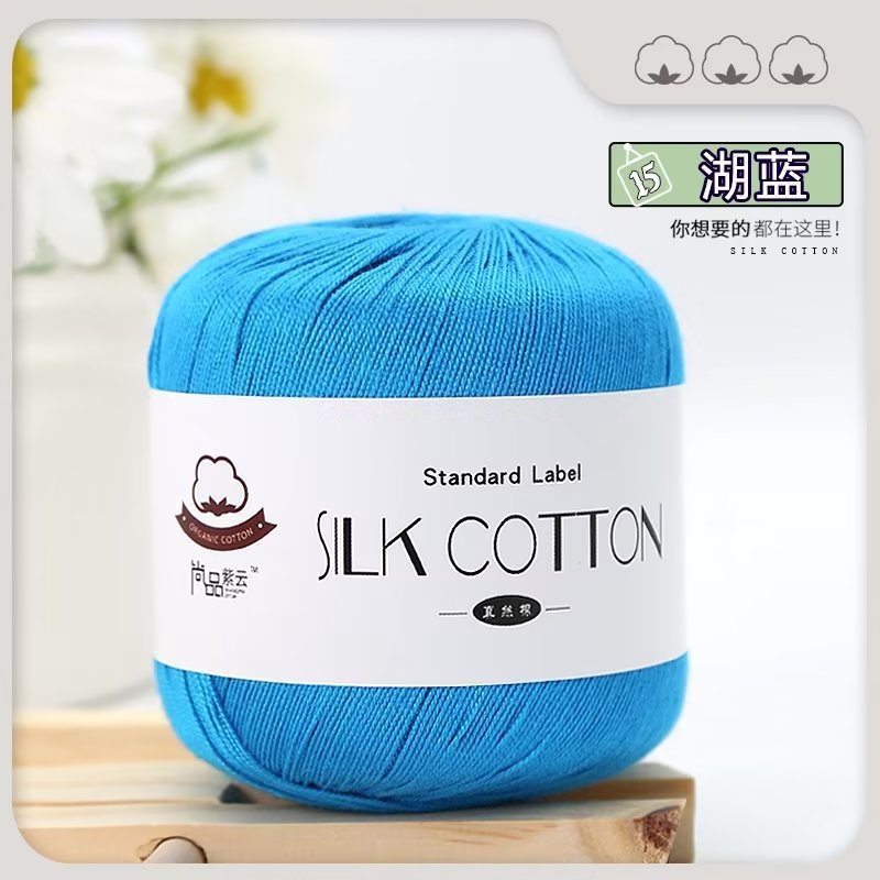 Picture of Silk Cotton Yarn Lace Thread No. 6 Cotton Thread Pure Handmade Knitting Doll DIY Crochet Yarn Ball Hat Clothes
