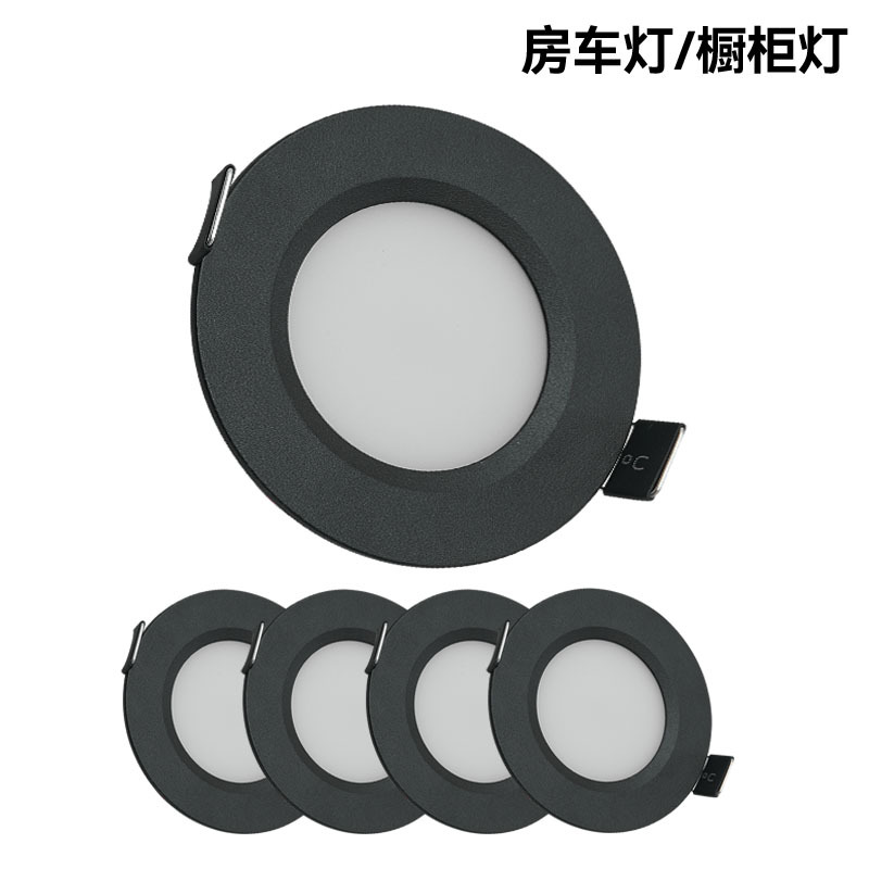Round LED Cabinet light RV light shell cabinet light side light-emitting wine cabinet light shell accessories sand Black 4 Pack