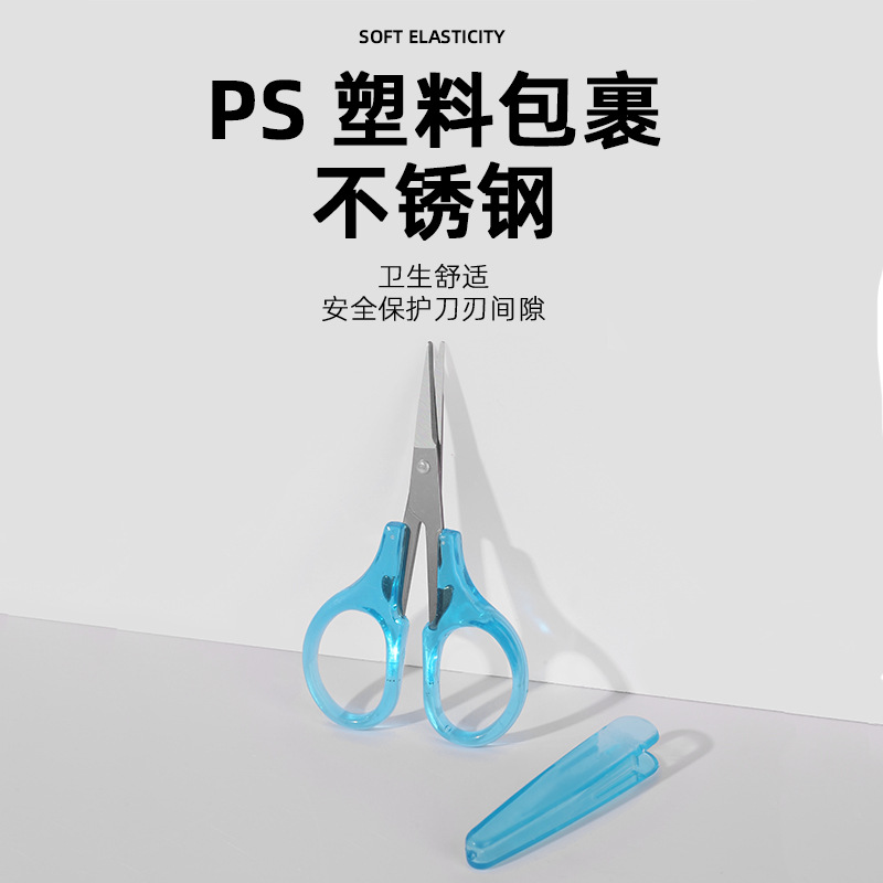 Picture of Stainless Steel Small Scissors Office Scissors Bangs Scissors Handheld Handmade Paper-cut Household Scissors Student Scissors