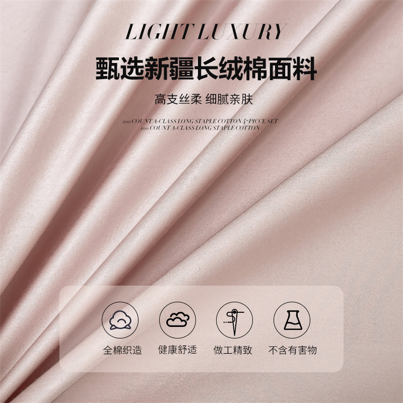 Picture of High-grade sense 120 long-staple cotton bed four-piece cotton cotton light luxury four-season universal quilt cover bed sheet bedding 4