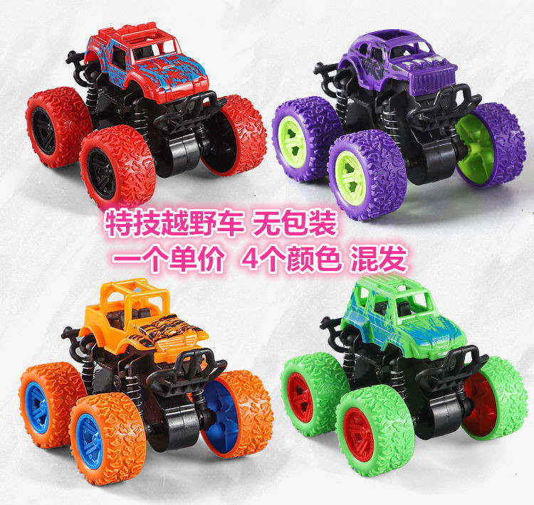 Picture of Net red rope can run electric piglet luminous music walking children's baby toys boys and girls children trembles