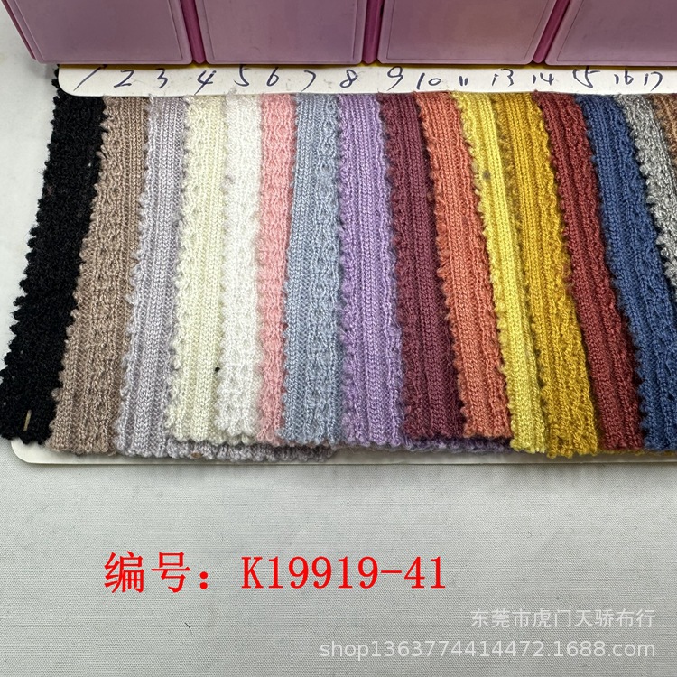 In stock supply polyester rayon fancy thread pit 250g brocade cotton jacquard pit clothing rib cloth