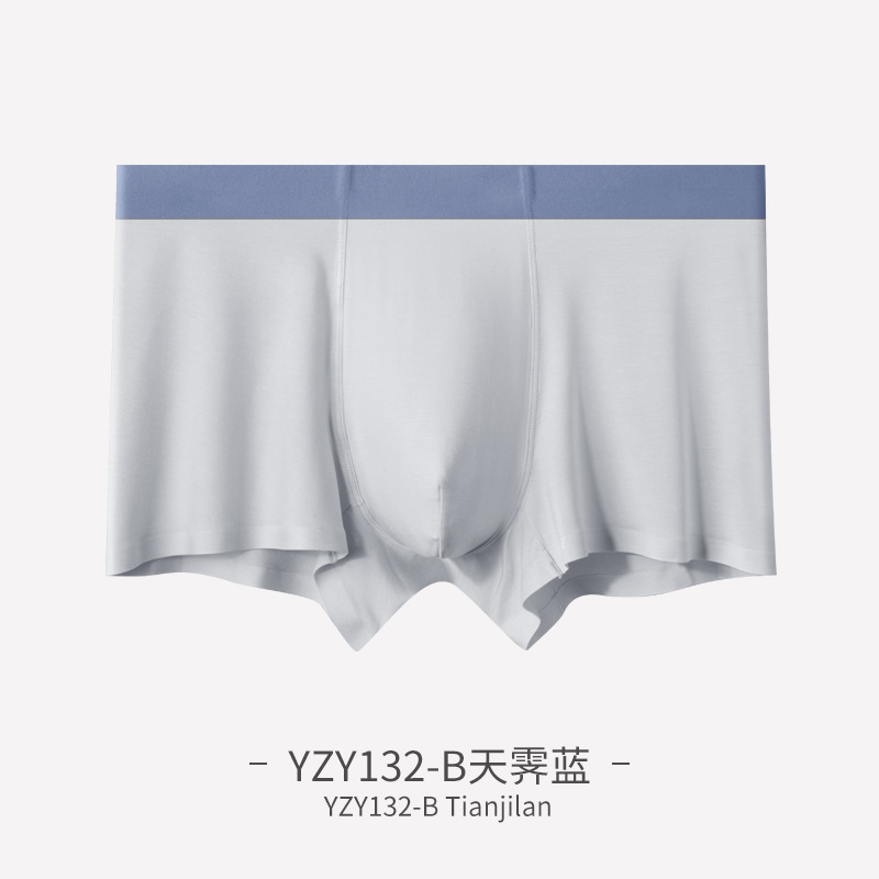 Picture of Milan's New Modal Solid Color Seamless Men's Underwear Mid-Waist Breathable Boxer Shorts Boys Underwear Wholesale