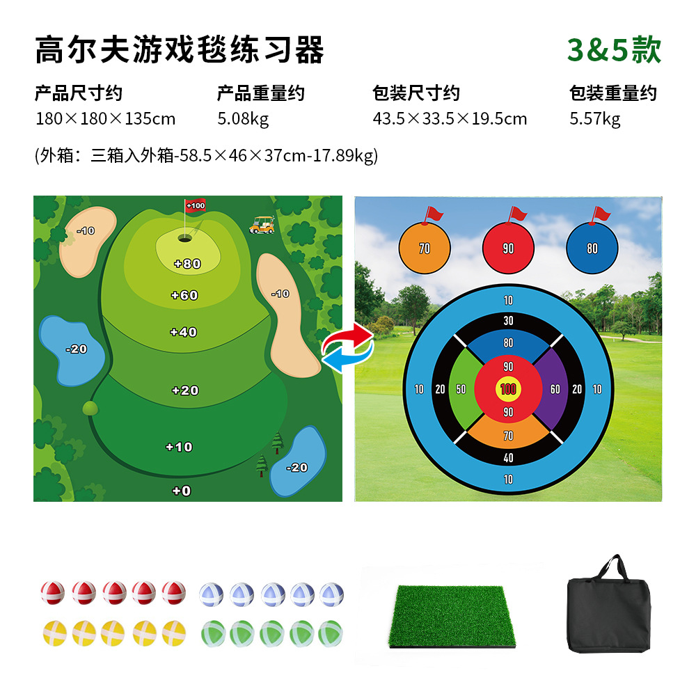 Picture of Popular indoor and outdoor golf double-sided game blanket trainer sticky ball batting pad double-sided hitting casual game