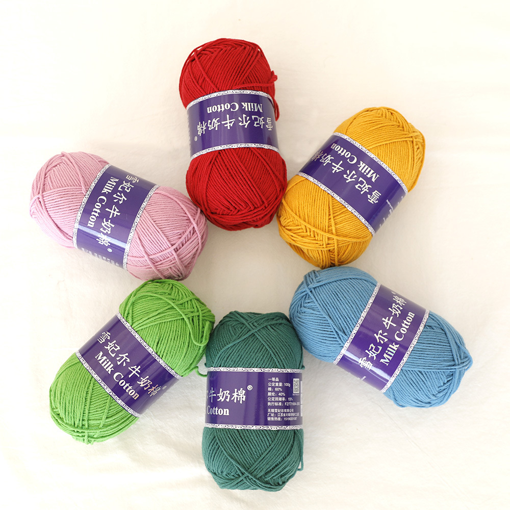 Picture of Snow Feir Milk Cotton Crochet Wool Wool Wool Wool Wool Diy Doll Wool Blanket 5 strands Milk Cotton Wholesale