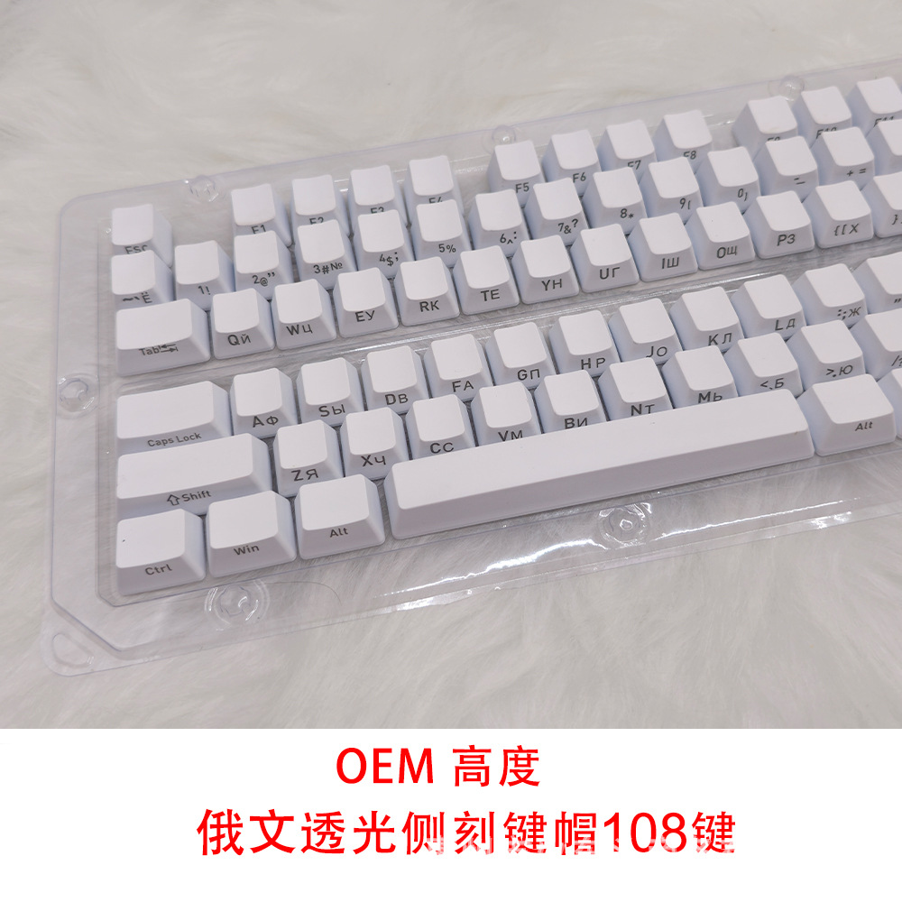 Picture of ABS Radium Carving Side Transparent Russian/Transparent Zhuyin/Swedish ESC Personality Keycap Mechanical Keyboard Injection Keycap