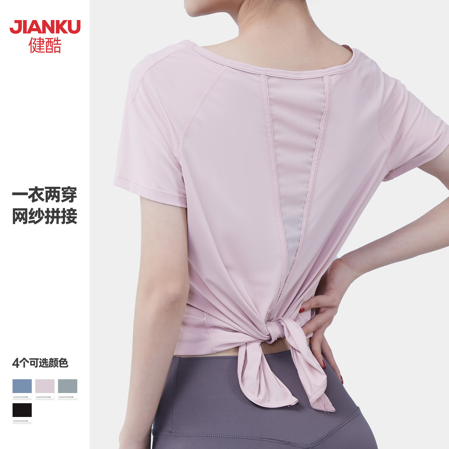 Yoga Clothing Short-sleeved Women's Loose plus size Sports T-shirt Summer Mesh Breathable Quick-drying Fitness Clothes Running Top Women