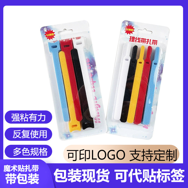 12*150mm 50-Pack T-Shaped Velcro Cable Ties Nylon Cable Management Ties Self-Adhesive Back-To-Back Hook and Loop Straps
