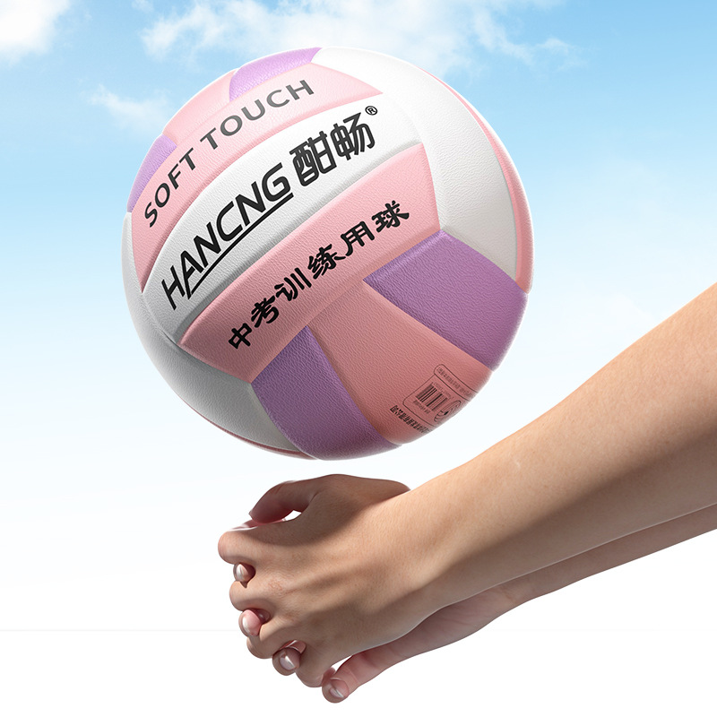 Picture of Factory direct PU machine sewing volleyball high school entrance examination student training competition special soft hard volleyball No.5 inflatable volleyball