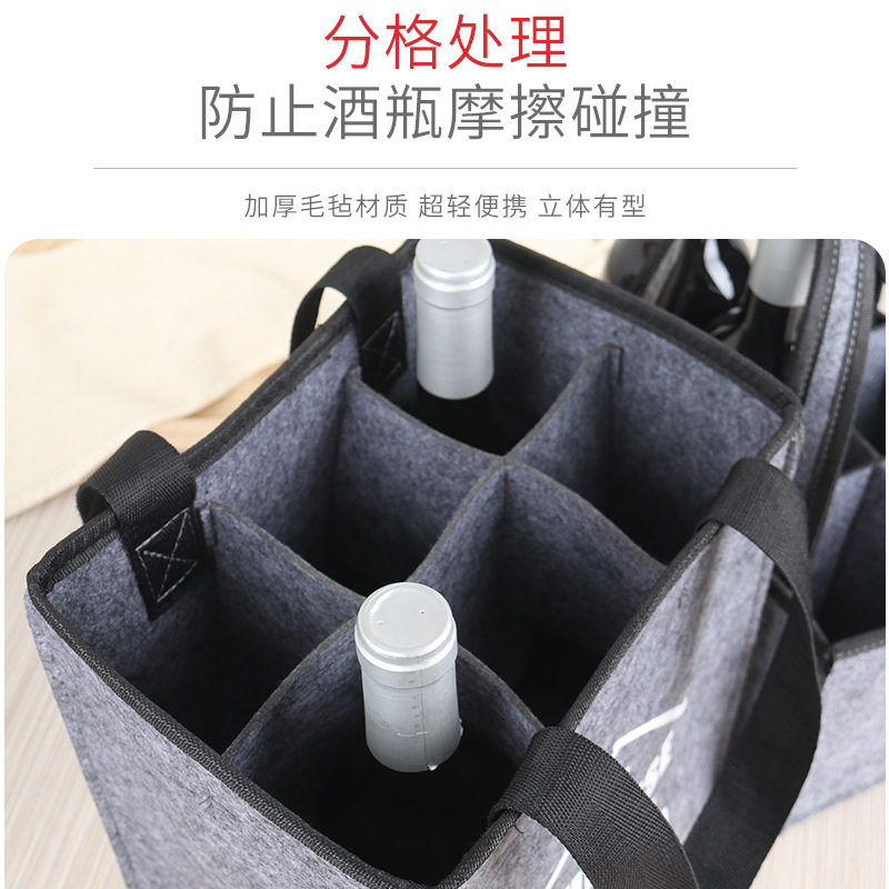 Picture of Red Wine Gift Packaging Bag Single Wine Insulation Felt Thickened Handbag Non-woven Felt Gift Bag