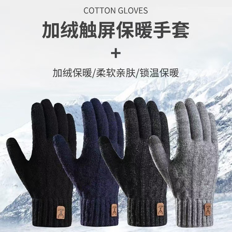 Full finger gloves outdoor riding autumn and winter imitation alpaca wool warm windproof breathable simple gloves warm cold wholesale