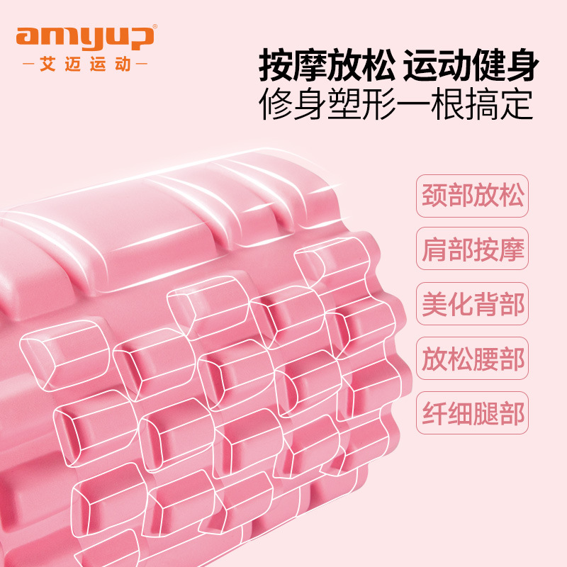 Picture of EVA foam shaft fitness body massage stick spike hollow column shaping yoga shaft pink fascia yoga column