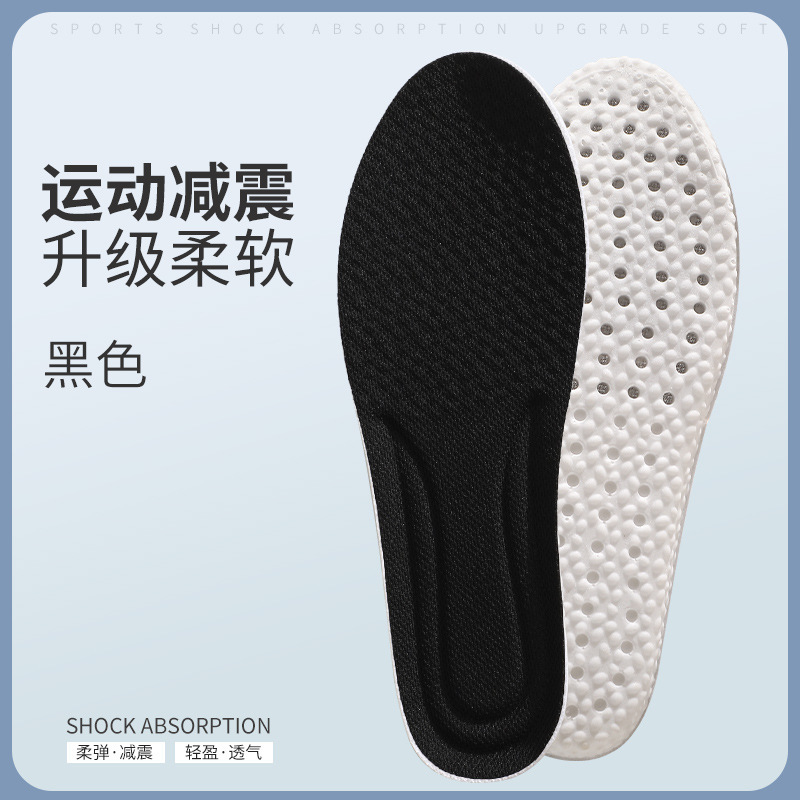 Picture of Popcorn Sports Insoles Are Thickened, Shock-Absorbing, Anti-Odor, Soft-Soled, and Feel Like Stepping on Poop When Standing for Long Periods of Time Without Getting Tired. Pu Latex Insoles
