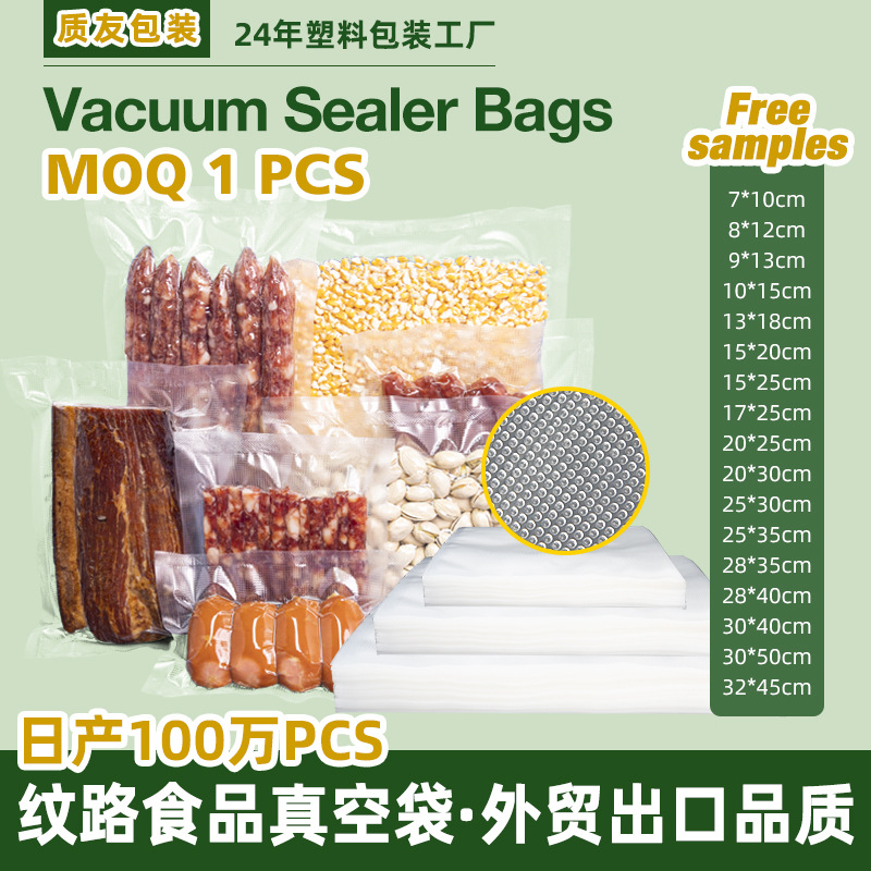 Vacuum Bag with Texture, Transparent Plastic Thickeneded Food Packaging Bag, Fresh-Keeping Bag, Textured Vacuum Bag