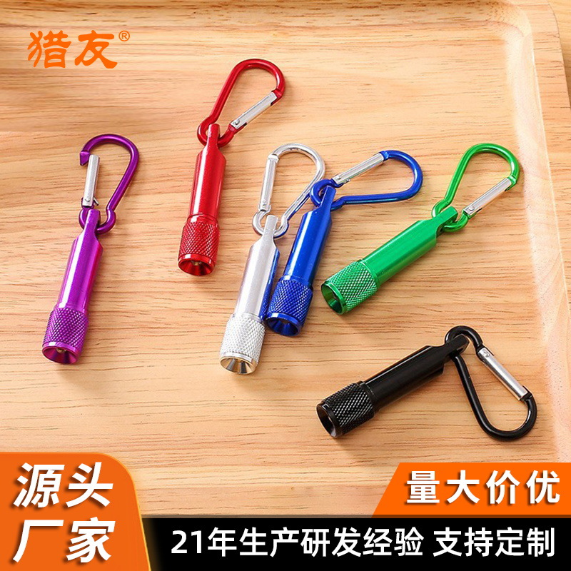 Cross-border new mini outdoor carabiner flashlight Aluminum alloy portable LED strong light pendant flashlight