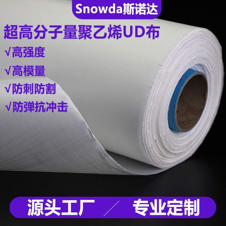 High-Strength Impact-Resistant Bulletproof Fabric, Ultra-High Molecular Weight Polyethylene Ud Fabric, Dyneema Anti-Stab Weftless Fabric