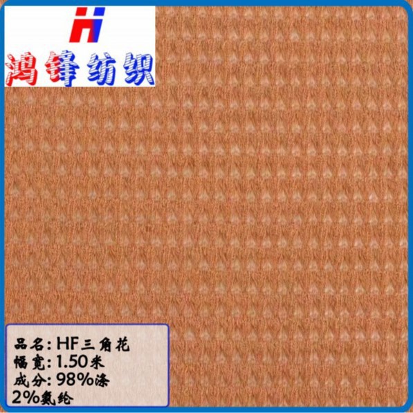 Hongfeng Triangle Knitted Jacquard Mesh Cloth Fashion Women's Dress Pants Shoes Bag Clothing Outside