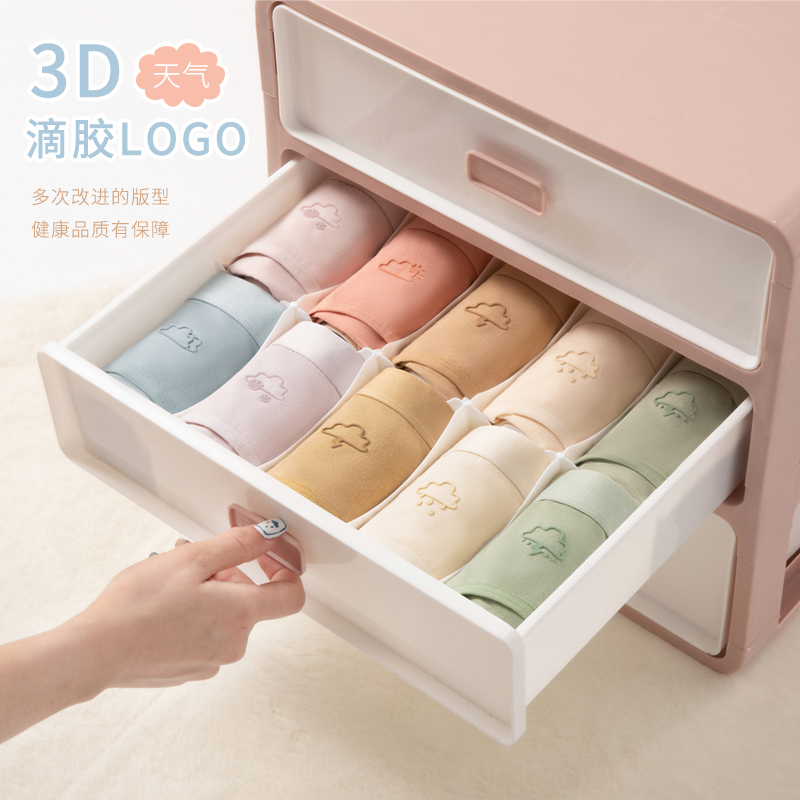 Women's seamless mid-waist underwear summer thin pure cotton antibacterial girl style Japanese sweet breathable triangle shorts head