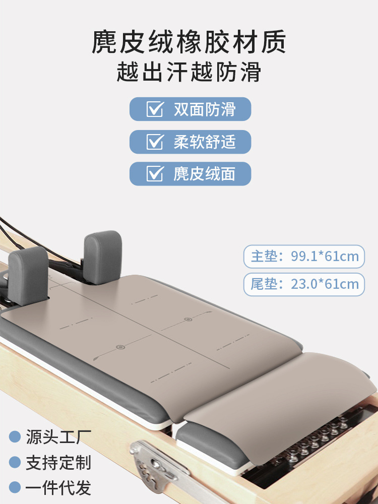 Cross-Border Suede Printed Pilates Core Mattress Rubber Equipment Posture Protection Pad Solid Color Yoga Mat Tail Pad