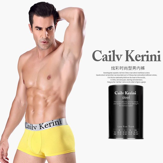 Picture of Cailv Kerini Canned Men's Modal High Elastic Boxer Briefs Men's Youth Boxer Briefs Trendyохck
