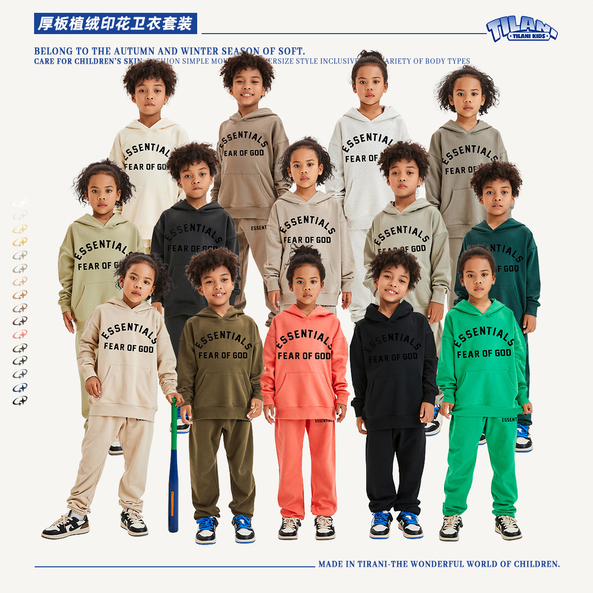 TILANI children's clothing fashion FOG thick plate silicone 340G terry boys and girls hooded vests vests children's suit
