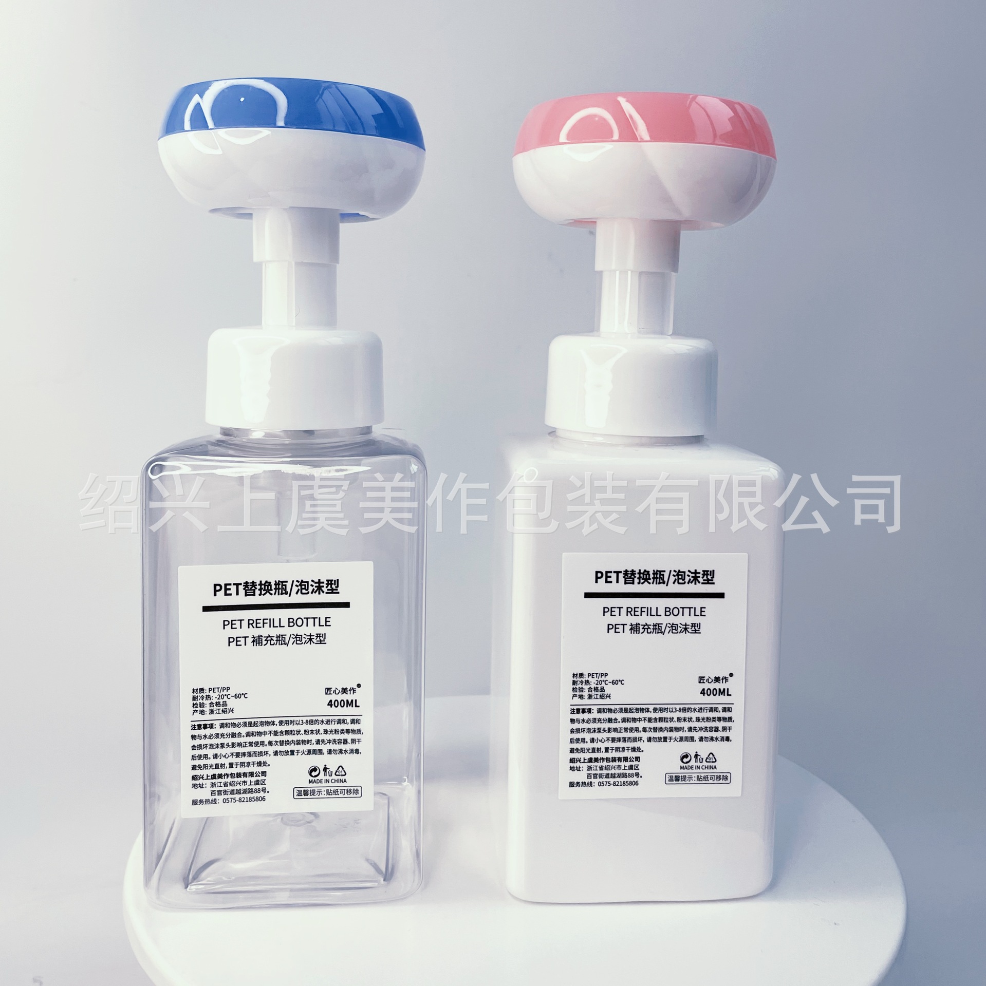Picture of 250ml400ml300 Flower Mousse Bottle 300ml Foaming Bottle Children's Cute Hand Soap Body Soap