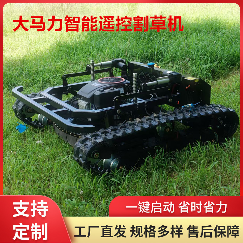 Garden reclamation remote control lawn mower HT800 off-road intelligent weed mower Household crawler lawn mower
