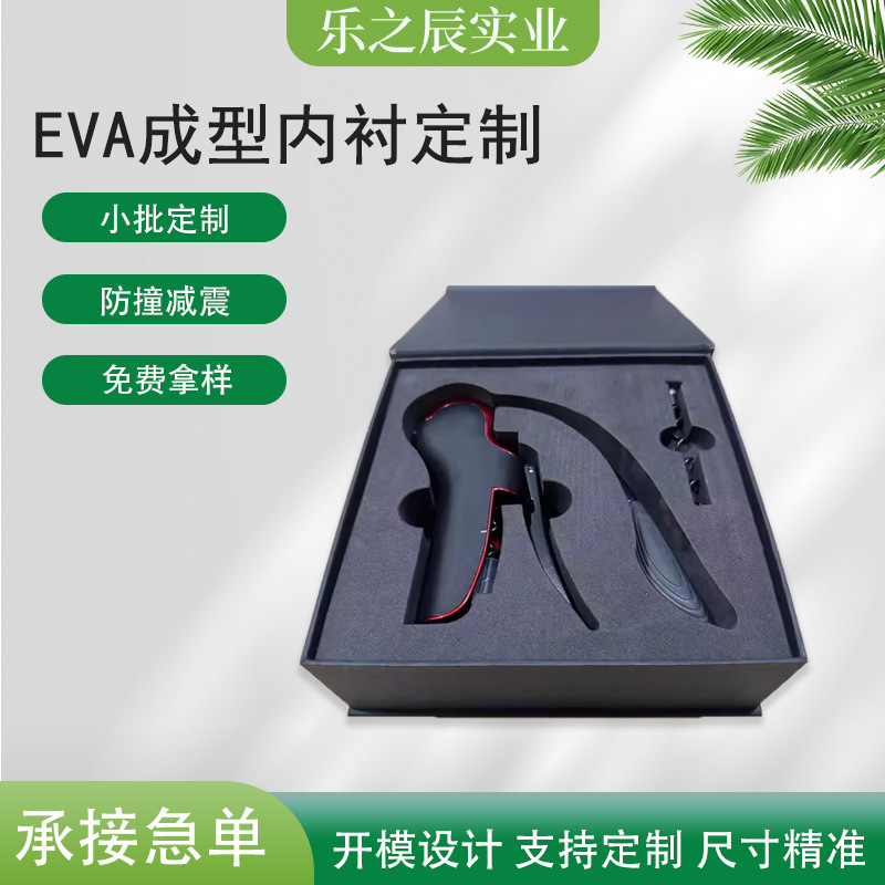 Eva Foam Factory Wholesale Anti-Static Eva Lining Round Cosmetics Thickeneded Packaging Shock-Proof Inner Support Material