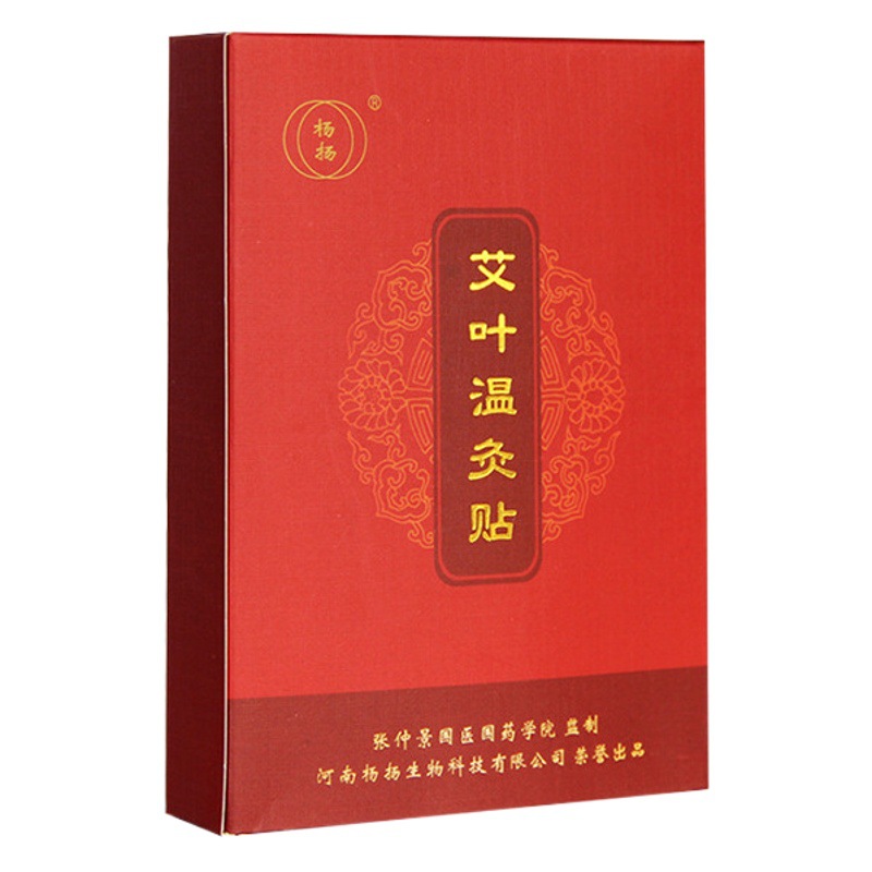 Mugwort Leaf Warm Moxibustion Patch Shoulder, Neck and Lumbar Spine Whole Body Universal Mugwort Patch Acupoint Cervical Spine Moxibustion Patch Plaster Patch Manufacturer Wholesale