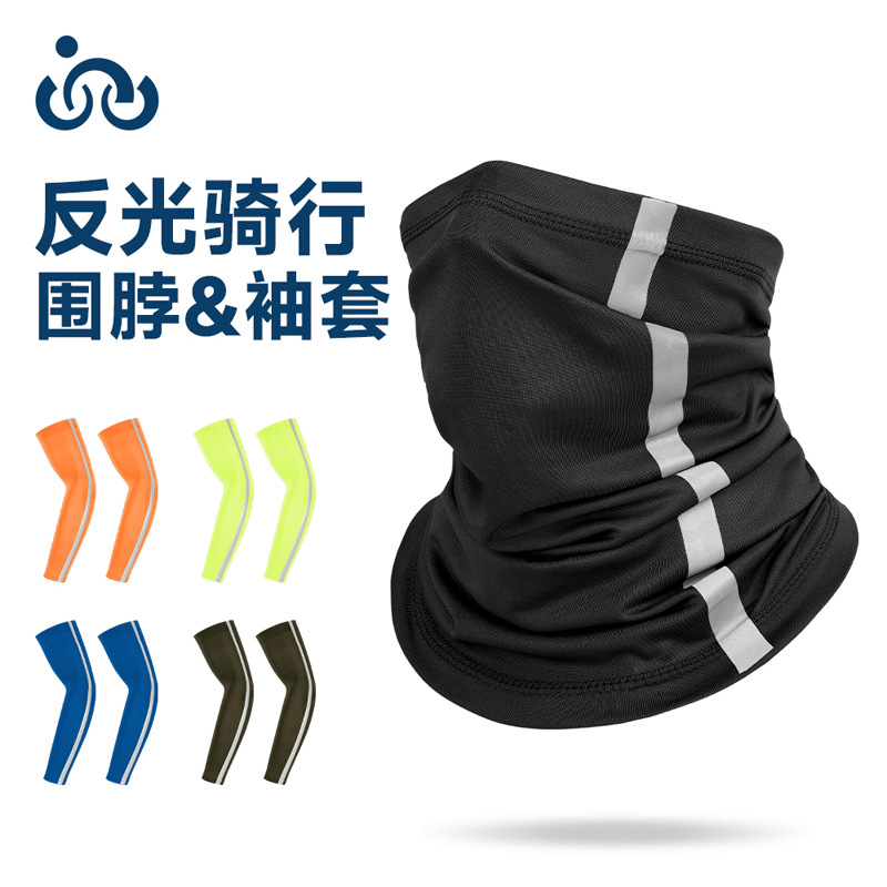 Summer Outdoor Cycling Sun Protection Mask Full Face Neck Protection Breathable Quick-Drying Driving Fishing Night Riding Reflective Strips Ice Sleeves