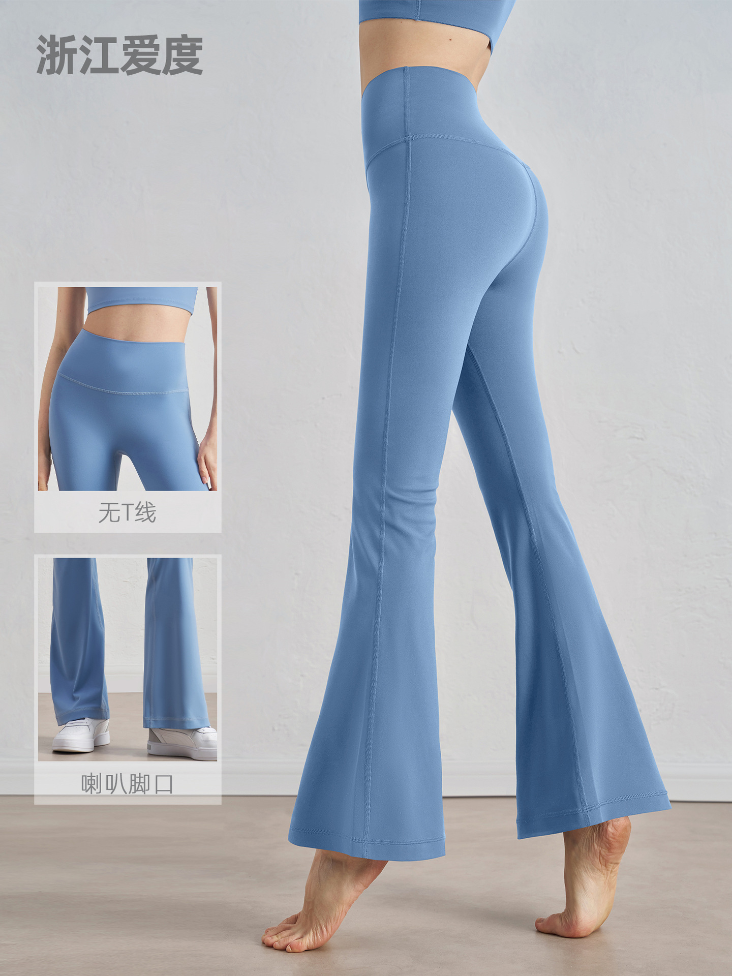 Picture of NUF Lycra Naked Yoga Flared Pants Women's High Waist Hip Lifting Yoga Clothing Fitness Non-T Micro Yoga Pants
