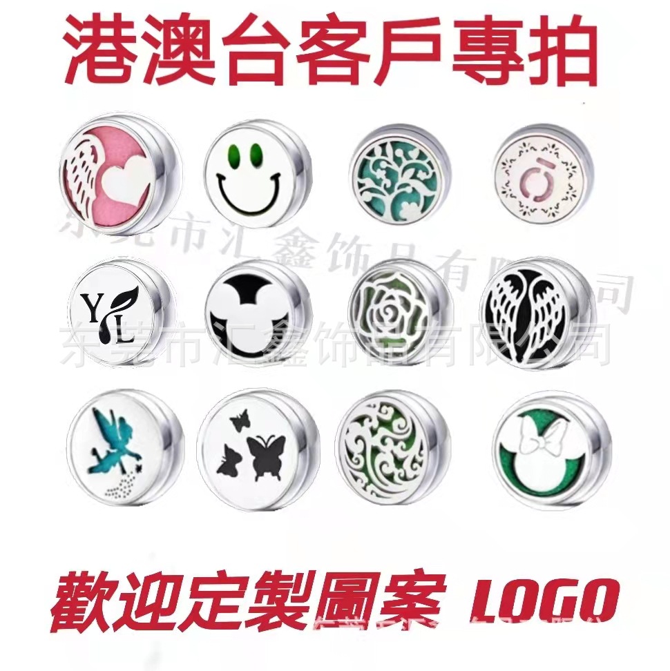 Essential Oil Magnet Buckle Aromatherapy Clip Doterra Cufflinks Fresh Air Anti-Suffocation Breathing Valve 15mm Must Be Prepared