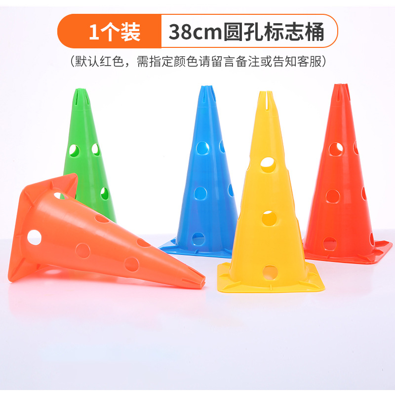 Picture of Children's football basketball training mark school road cone obstacle Mark barrel multi-cone barrel sporting goods training equipment
