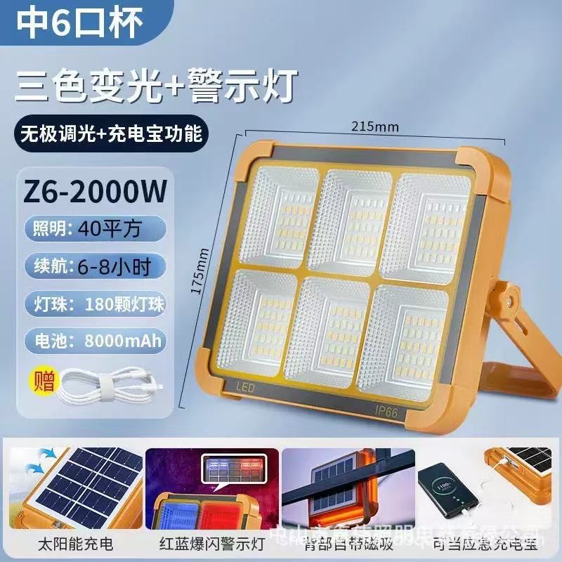 Picture of Cross-border solar lighting flood light long lasting usb charging port outdoor emergency lighting outdoor light
