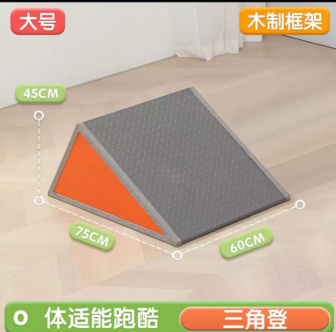 Picture of Physical fitness parkour nine-piece equipment materials children's physical fitness teaching aids progressive jump box physical fitness training equipment