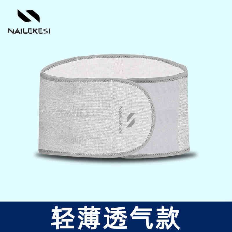 Picture of Belt Protector Mugwort Style Men's Special Warm Waistband and Abdominal Control Women's Enlarged Velvet Waist Tie Fitness Sports Belt