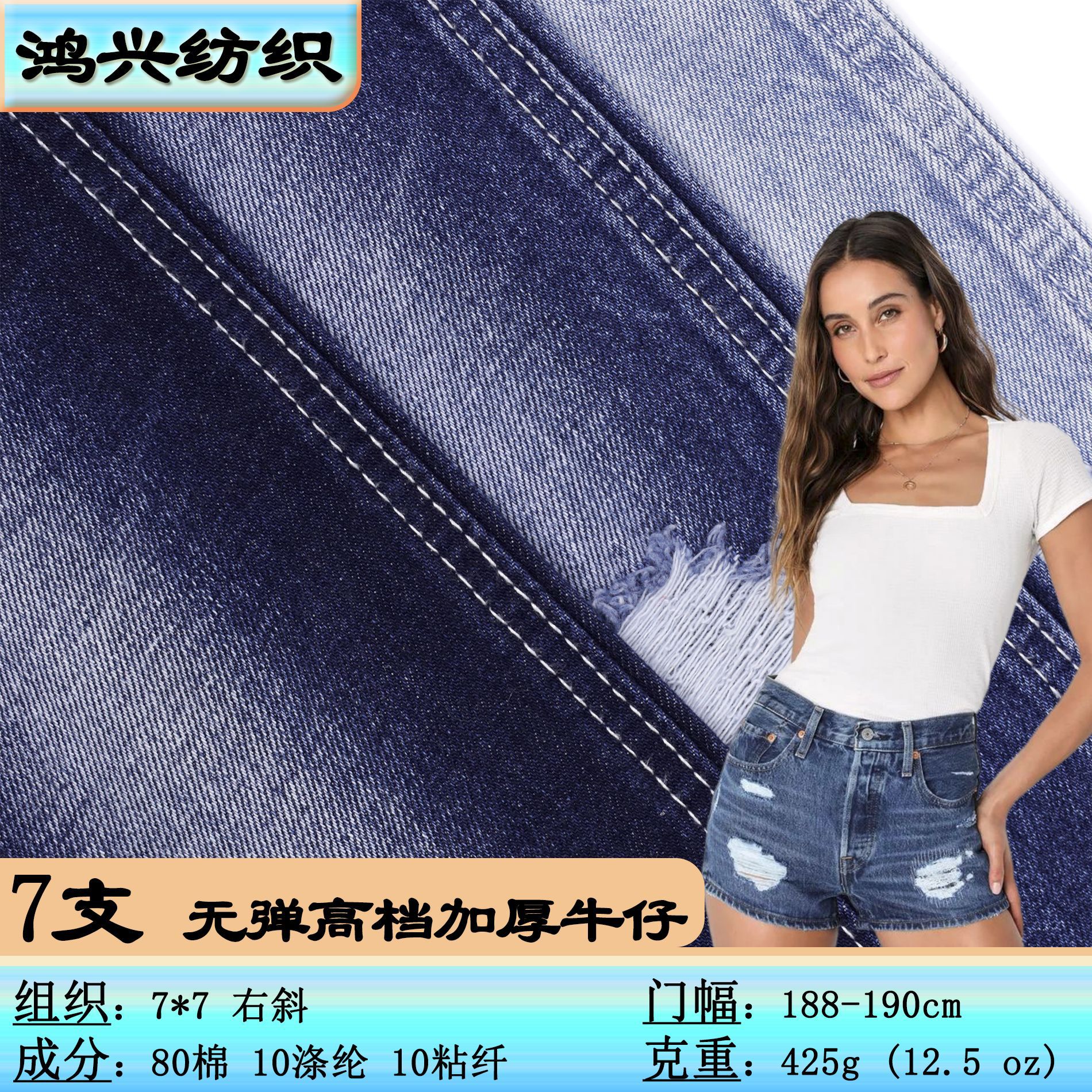 Non-Elastic Denim Fabric 12oz Jeans Fabric Twill Denim Jacket Thickeneded Denim Clothing Fabric Blue