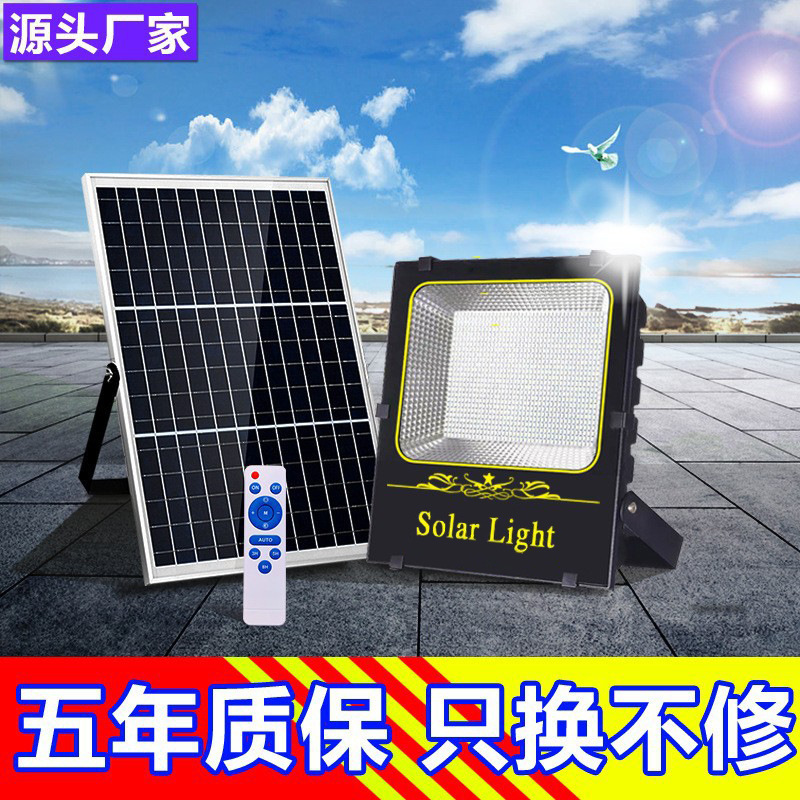Solar Household Outdoor Garden Light, New Rural Street Light, Indoor One-To-Two High-Power Floodlight, Super Bright and Rainproof