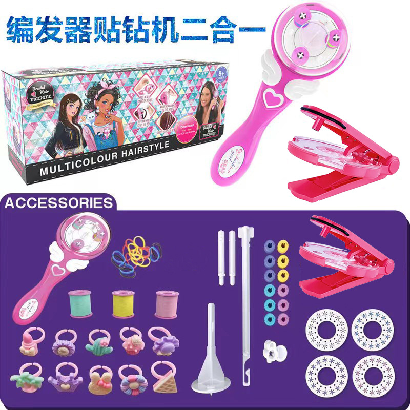 Picture of Amazon's Best-Selling Magic Stickers, Hair Accessories, Nail Drills, Girls' Play House Makeup Toys Manufacturers Wholesale