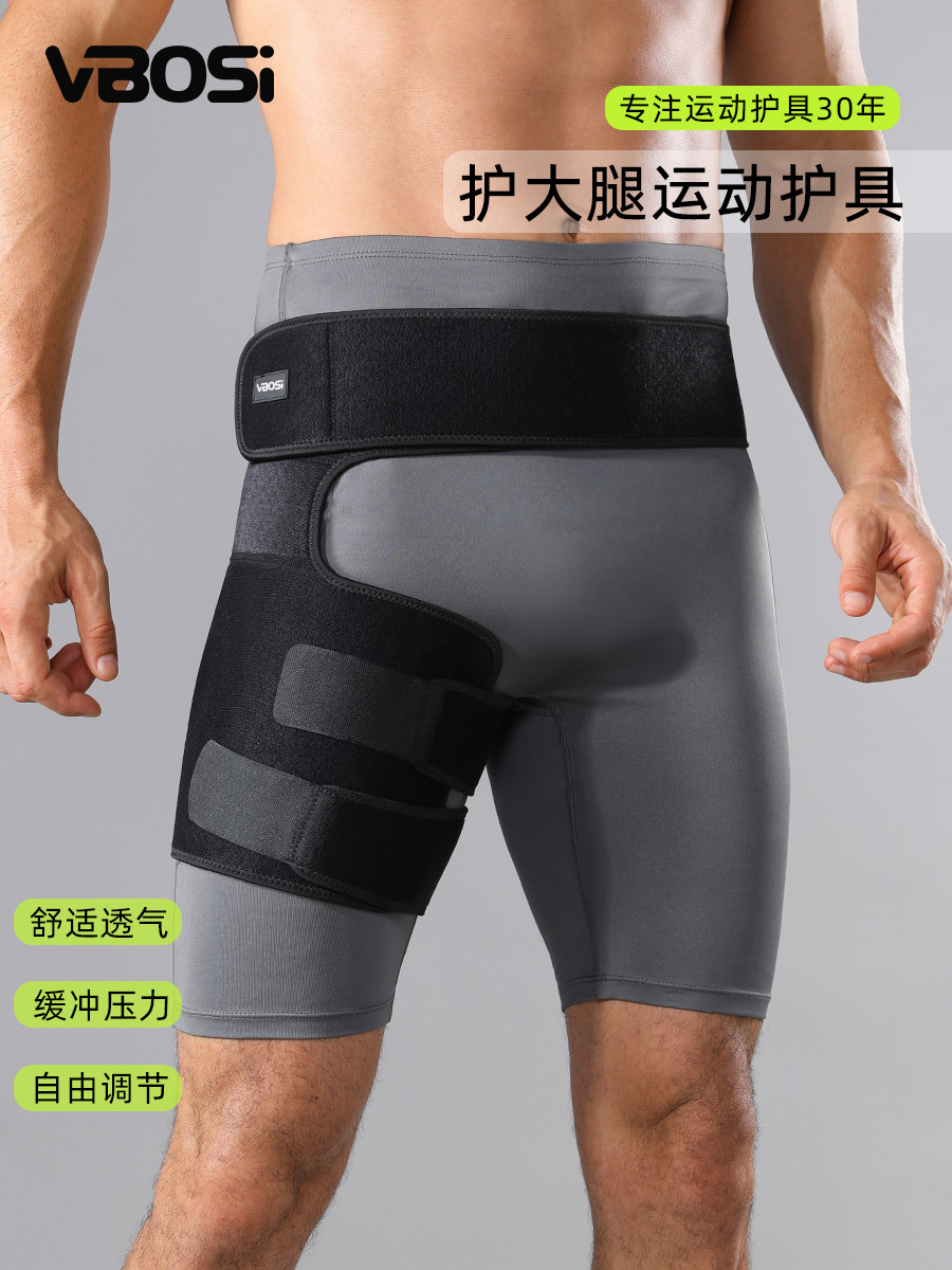 Vbosi Thigh Protection Outdoor Sports Adult Basketball Breathable Inner Wear Hip Protection Adjustable Thigh Protection Equipment Manufacturer