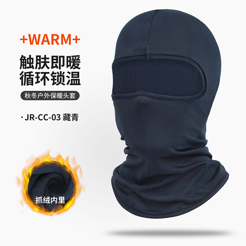 Picture of Ruidong Amazon Cross-Border Autumn and Winter Warm Mask Outdoor Sports Fleece Hood Cycling Windproof Helmet Liner Cap