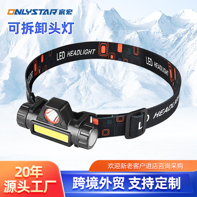 led headlamp head-mounted strong light charging outdoor night fishing super bright light small size long endurance lighting headlamp